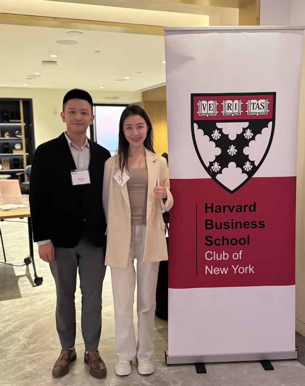 哈佛商学院 Lazard CEO 内部交流分享会活动封面