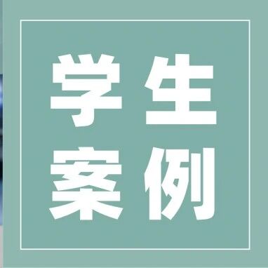 M.Ed 传统方向 vs 教育政策方向,到底怎么选